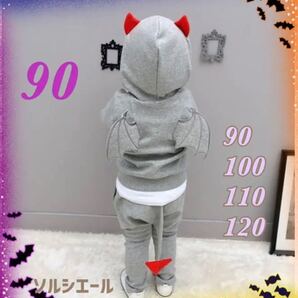《新品》クリスマス デビル 小悪魔 セットアップ コスプレ 仮装 グレー 90サイズ 上下セット セットアップ キッズ ベビー