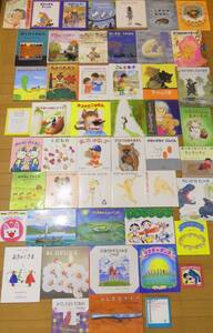 ☆送込☆絵本50冊☆こんとあき/いもうとのにゅういん/やさいのおしゃべり/ぐりとぐらのおきゃくさま/ねずみのでんしゃ/ちいさなヒッポ☆