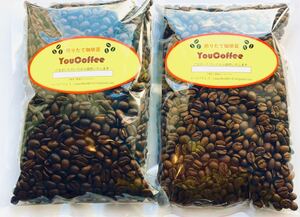 お好きな2品をどうぞ 受注後 焙煎 コーヒー豆 珈琲豆 180g & 180g 組み合わせ【YouCoffee】