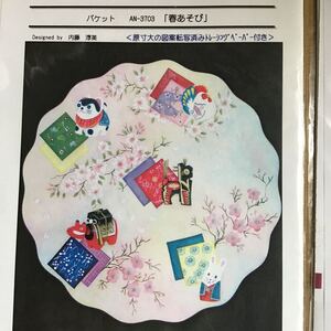 トールペイントレシピお正月他