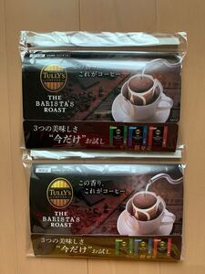 タリーズドリップコーヒー3Pセット×2