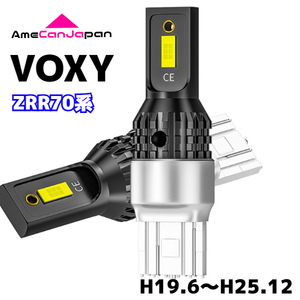 ZRR70 series Voxy original lamp for exchange T15/ T16 LED backing lamp new model 3570 SMD chip installing Rebirth light 