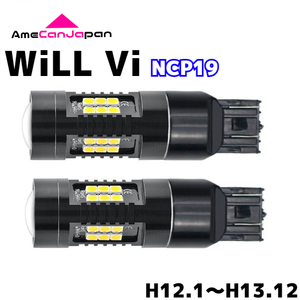 WiLL Vi NCP19 original lamp for exchange T20 single LED backing lamp 3030 SMD chip 21 ream departure installing Rebirth light 