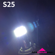 アベンシス（マイナー1回目）AZT250系 セダン 交換用 S25 シングル 平行ピン LED バックランプ 3030 SMDチップ 24連発搭載 リバースライト_画像4