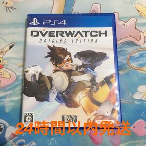 【PS4】 オーバーウォッチ オリジンズ・エディション