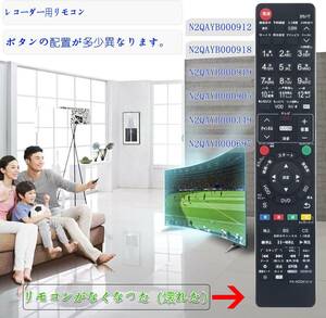 [ free shipping ] Toshiba TOSHIBA Blue-ray disk recorder for remote control N2QAYB000912 N2QAYB00 0918 N2QAYB000919 N2QAYB000905 setting un- necessary 