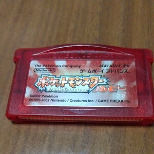 ゲームボーイアドバンス ポケットモンスタールビー