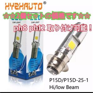 ヤマハ BJ DT jog ZR z アプリオ ポシェ rz TZR YB アクシス ギア タウン チャンプ ビーノ ミント メイト シグナス 125 50