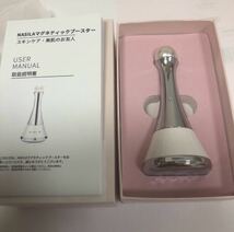 ☆ウルつや美肌☆イオン導入美顔器/光エステ/フェイシャル/首/知能センサー/軽量_画像7