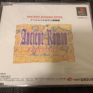 PS体験版ソフト アンシャントロマン ANCIENT ROMAN レアソフト 非売品 プレイステーション PlayStation DEMO DISC 全てが終わったクソゲー