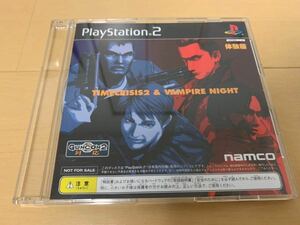 PS2体験版ソフト タイムクライシス 2 & ヴァンパイアナイト Time crisis Vampire night PlayStation DEMO DISC 非売品 SLPM61013 ガンコン