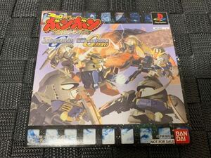 PS体験版ソフト SD Gundam G Generation Special Movie Disc Comic BomBom special 非売品 ガンダム PlayStation DEMO DISC SLPM80536