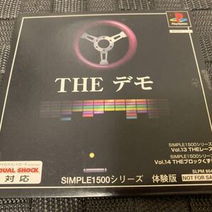 PS体験版ソフト SIMPLE1500シリーズ THE デモ プレイステーション PlayStation DEMO DISC 非売品 SLPM80472 D3PUBLISHER not for sale