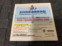 NGC体験版ソフト SDガンダム ガシャポンウォーズ SD GUNDAM GASHAPON WARS NINTENDO GAMECUBE DEMO DISC ゲームキューブ 任天堂 非売品_画像2