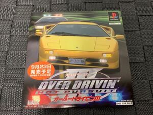 PS体験版ソフト オーバードライビンⅢ OVER DRIVIN3 体験版 非売品 Electronic Arts PlayStation DEMO DISC プレイステーション SLPM80298