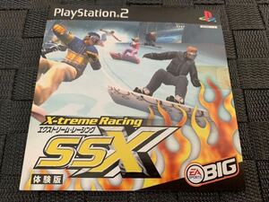PS2体験版ソフト エクストリーム・レーシング SSX EXTREME RACING 非売品 プレイステーション PlayStation DEMO DISC Electronic Arts