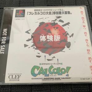 PS体験版ソフト カルコロ！ CALCOLO! おちものシューティング プレミアソフト プレイステーション PlayStation DEMO DISC 非売品 SLPM80147