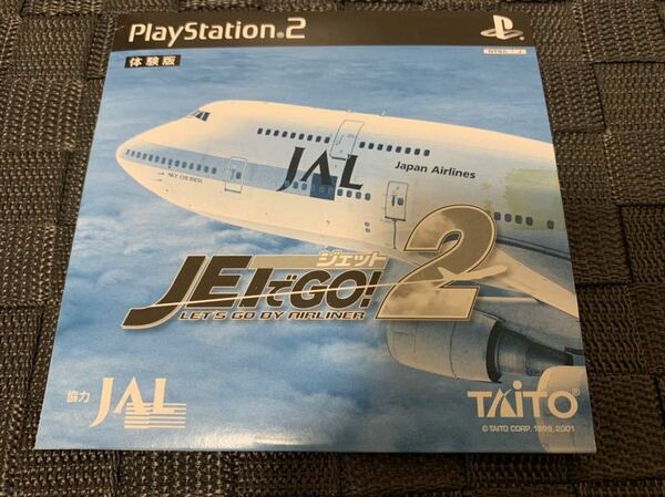 PS2体験版ソフト ジェットでGO! 2 非売品 送料込み タイトー プレイステーション PlayStation DEMO DISC jetでgo2 電車でGOシリーズ