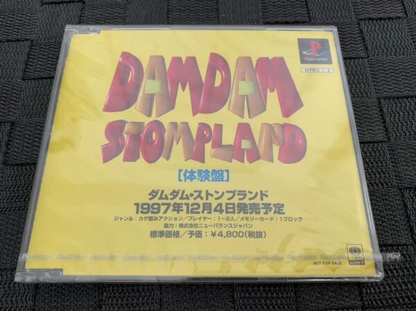 PS体験版ソフト ダムダムストンプランド 体験版 非売品 未開封 DAMDAM STOMPLAND PlayStation DEMO DISC プレイステーション SLPM80170