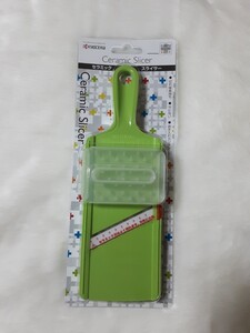 新品 京セラ セラミックスライサー グリーン