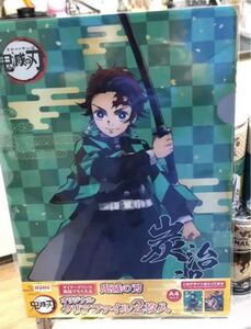 鬼滅の刃 クリアファイル