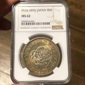 1円銀貨 NGC鑑定品 007