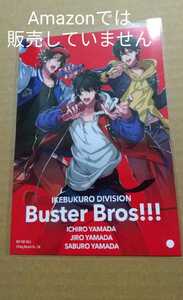 ヒプノシスマイク 2nd Division Battle Final CD 特典 応援店 ステッカー 池袋 イケブクロ 一郎 二郎 三郎ヒプマイ