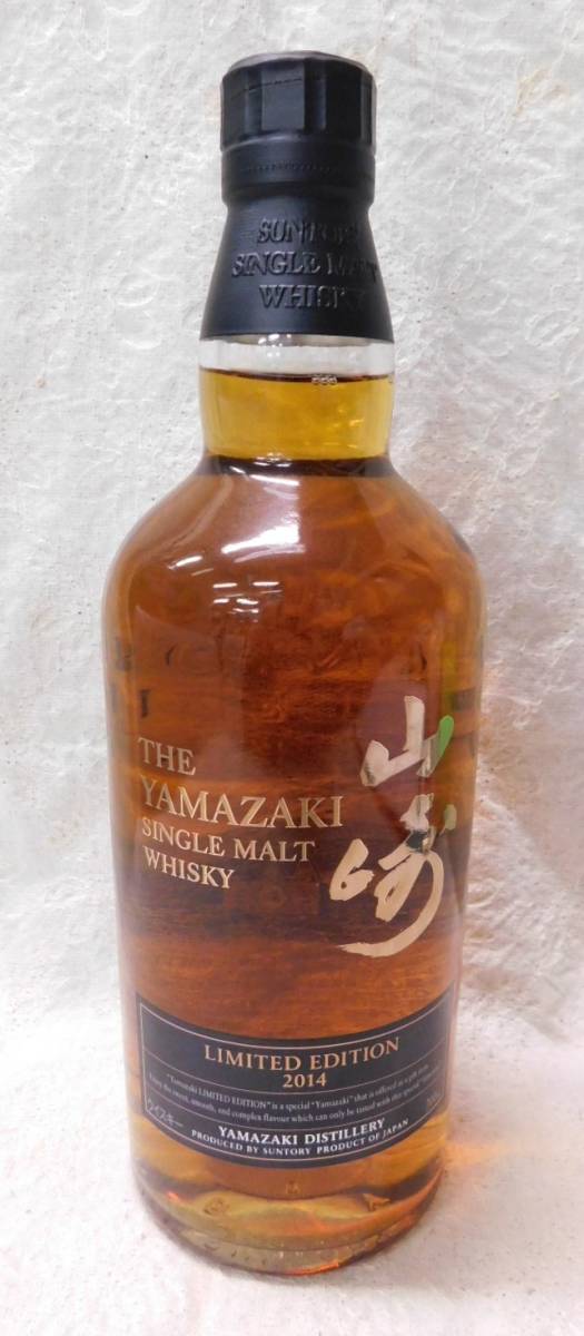 山崎 リミテッドエディション 2014の値段と価格推移は?|50件の売買 ...