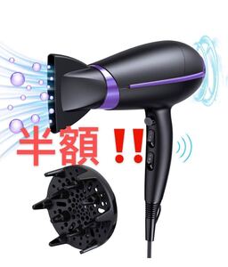 ヘアドライヤー ドライヤー 大風量 速乾ドライヤー 冷/熱風モード 温度&風量調節 可能 57°恒温ヘアケア 復元ドライヤー低騒音