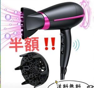 ヘアドライヤー ドライヤー 大風量 速乾ドライヤー 冷/熱風モード 温度&風量調節 可能 57°恒温ヘアケア 復元ドライヤー低騒音