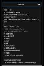 DIR EN GREY シングル『 The World of Mercy 』初回 完全生産 限定盤 美品/検 sukekiyo 京 薫 Toshiya Tシャツ ポスター PHALARIS 19990120_画像5