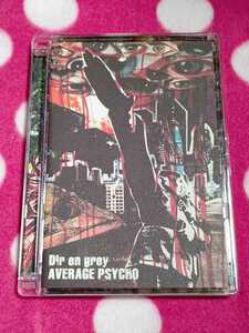 DIR EN GREY DVD Music Clip Collection 『 AVERAGE PSYCHO 』 MV集 /検 sukekiyo 京 薫 Toshiya MADARANINGEN Tシャツ ポスター PHALARIS