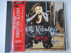 『CD廃盤 Lisette Melendez(リセット・メレンデス) / True To Life 国内盤 帯付』