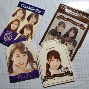 乃木坂46 オリジナルメモ帳 衛藤美彩 ×2種