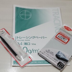 消しゴムはんこスターターセット