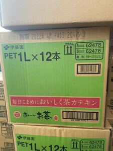 伊東園おーいお茶 緑茶 1000ml12本 1ケース