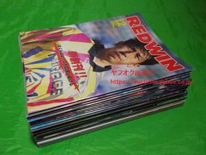  asunder sale consultation possible all 31 pcs. [ prompt decision * free shipping ]90s. peace rez1996~1999 month interval REDWIN( red u in )No.1~31 J Lee g soccer book@ magazine 664-1