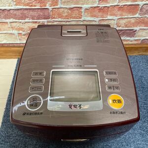 MITSUBISHI 炭炊釜 IH炊飯器 5.5合炊き ジャンク品