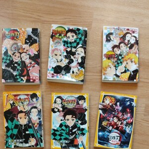 鬼滅の刃 小説