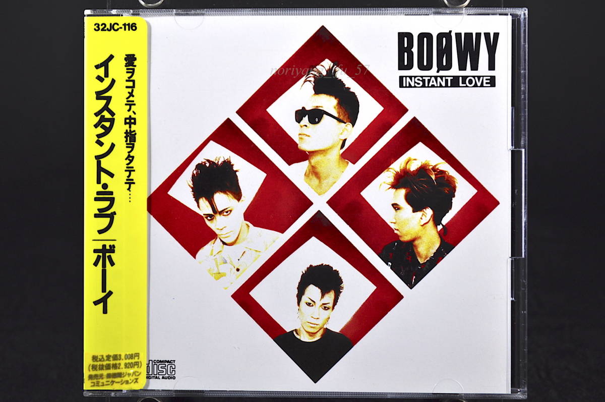 希少!! 2nd 見本盤 新品同様 BOOWY ぼうい 暴威 氷室狂介-