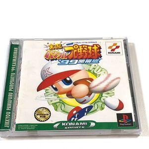 【貴重】PSソフト 実況パワフルプロ野球99 開幕版 中古 ゲーム パワプロ コナミ レトロゲーム 人気作 サクセス 社会人