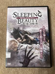 ヤフオク スリーピング ビューティー Dvd の中古品 新品 未使用品一覧 ヤフオク スリーピング ビューティー Dvd の中古品 新品 未使用品一覧