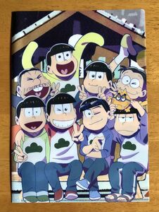 『おそ松さん』クリアファイル★PASH!2017年11月号付録★A4サイズ