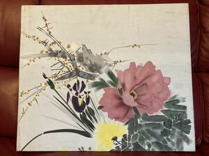 瑞章 絵画 花 日本画　複製画　レプリカ