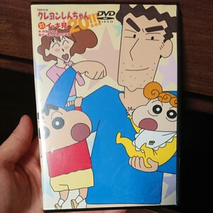 クレヨンしんちゃん DVD イッキ見