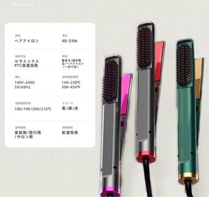 Copoki ヘアアイロン ストレート カール両用 ヘアアイロン グレー アイロン 緑色