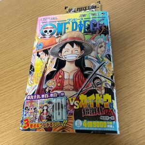 ワンピース onepiece 100巻最新刊 帯付き