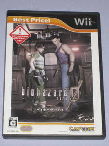 ★☆ Wii バイオハザード 0 説明書付き BIOHAZARD zero ☆★