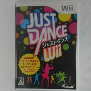 JUST DANCE Wii ジャストダンスWii