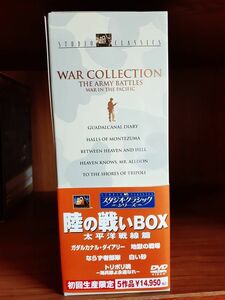 ☆ 初回生産限定版 20世紀 フォックス　スタジオ・クラシック・シリーズ 陸の戦いBOX 太平洋戦線篇 5枚組 ☆